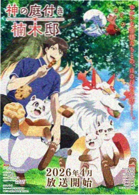 轮回七次的反派千金